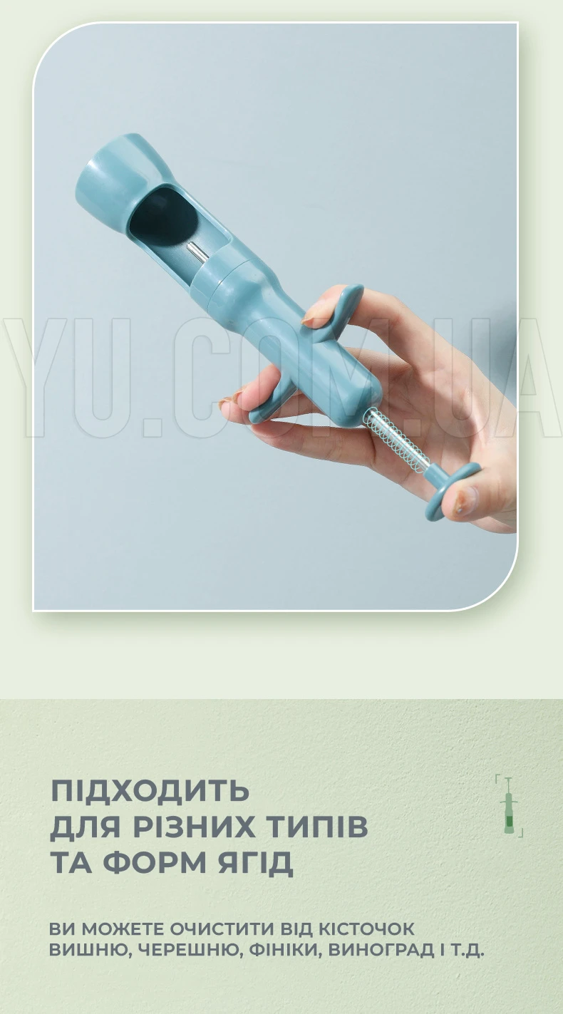 Выдавливатель косточек вишни, черешни, оливок DATE CORER VELEKA-851